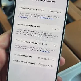 IPhone 17 pro 256gb