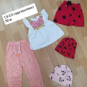 caga esik