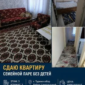 Аранда квартиры Jay arenda