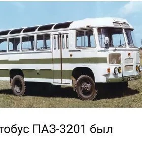 Aýna