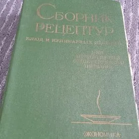 КНИГА