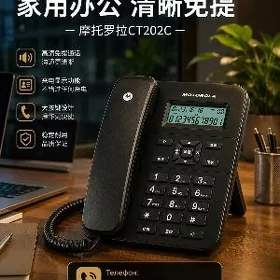 MOTOROLA DOMAŞNY TELEFON