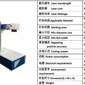 LAZER MARKERATOR GRAWIROWKA