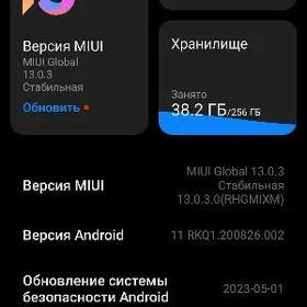 RedMi 12 pro