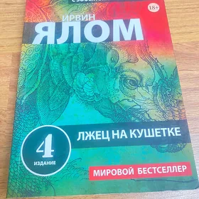 psihologiya kitap книга