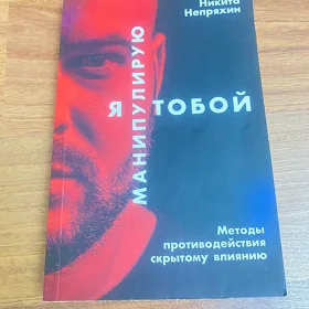 psihologiya kitap