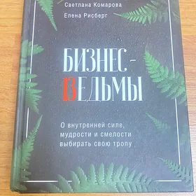 psihologiya kitap книга