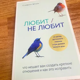 psihologiya kitap книга