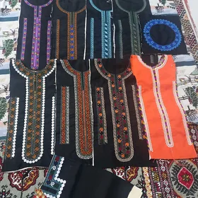 el yaka