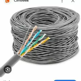 kabel LAN KAT 6 FTP
