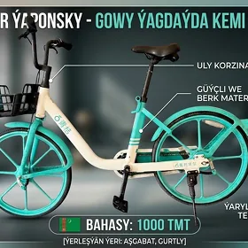 Tigir Yaponsky\Велик Японский