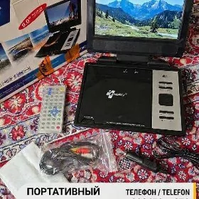 Портативный DVD-плеер CHUSEI