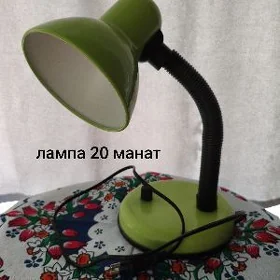 лампа