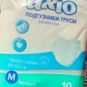 подгузники для взрослых