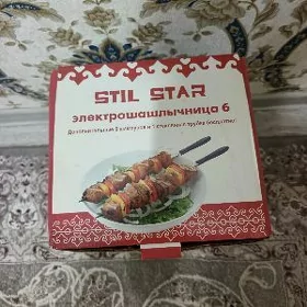 электро шашлычница