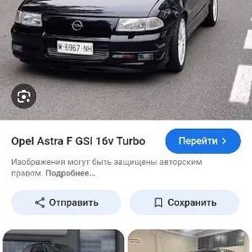 1,6 opel tamblyor