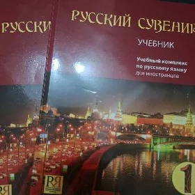 Rus dili repetitor