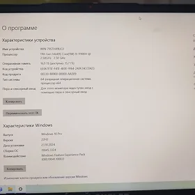 Aýdyň gijeler noutbook