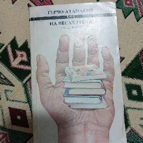 Kitap
