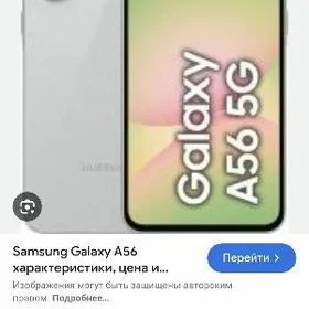 samsung a 56 8/256