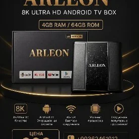 Android приставка 4/64