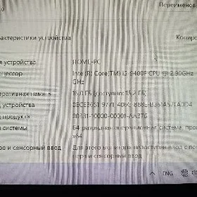 prasesor