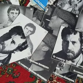 пластинки Высоцкого и другие
