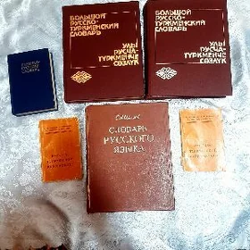 Книги Kitaplar