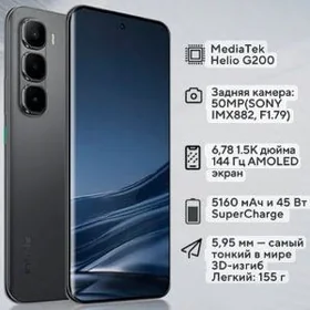 infinix