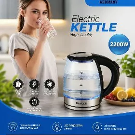 UAECEN TEFAL ÇÄŸNEK LED ÇYRALY