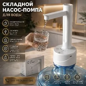 SUW NASOS POMPA POTISTAWKALY