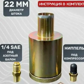 прокачка амортизаторов
