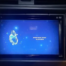 Pioneer 205 Bt