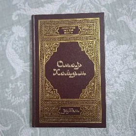 книги/kitaplar