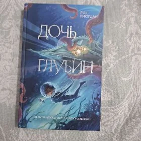 книга/kitap
