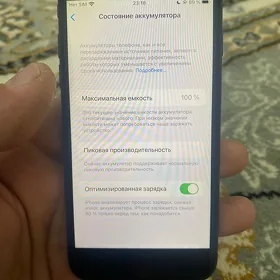Iphone 7