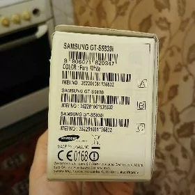 SAMSUNG