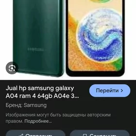 Samsung A04 4/64