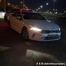 Kia K5 2020