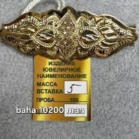 Gyzyl broska 14 karat