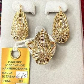 Gyzyl komplekt turk