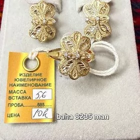 Komplekt gyzyl 585