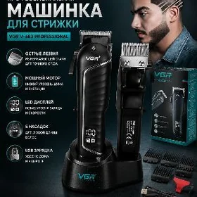VGR PROFESSIONAL SAÇ MAŞYNKA