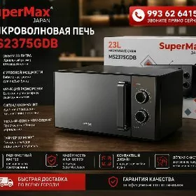 SUPERMAX JAPAN 23L MIKRAWOLNOV