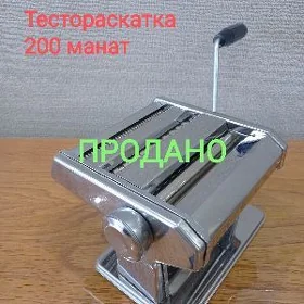 ТЕСТОРАСКАТКА