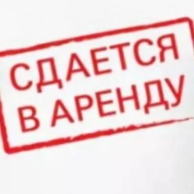 1в2 ком квартира Мир 1