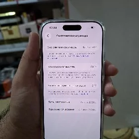 Iphone 16pro Desert Titanium