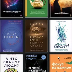 Книги электронные,книга,kitap