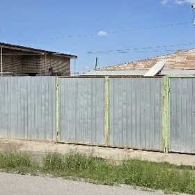 Обмен
