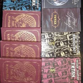 Книги классика